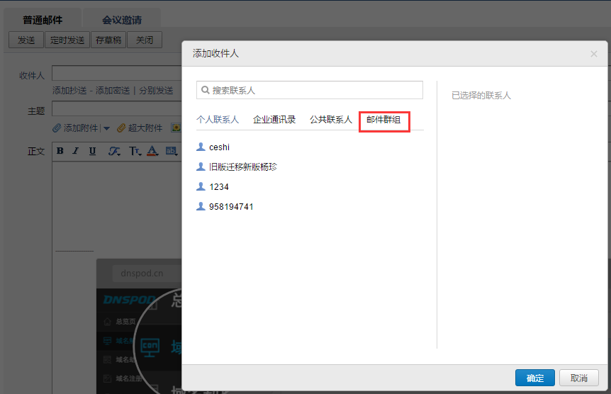 下载.png